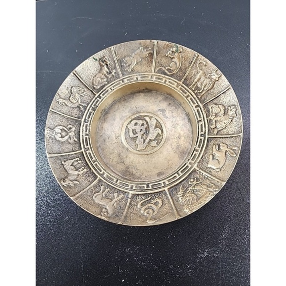 Small Vintage Brass Korean Zodiac Trinket Dish Ashtray Coaster Astrology
